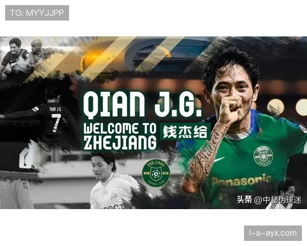 中超巅峰对决:劲旅鏖战冲击冠军荣耀 中超巅峰对决:劲旅鏖战冲击冠军荣耀