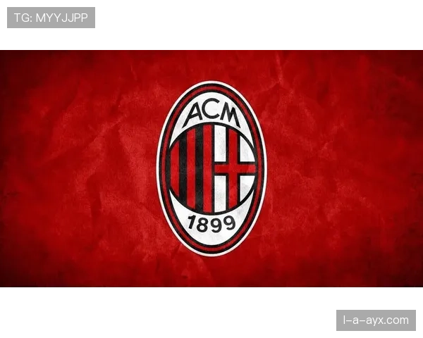 米兰状态持续回暖，复兴之路渐显清晰