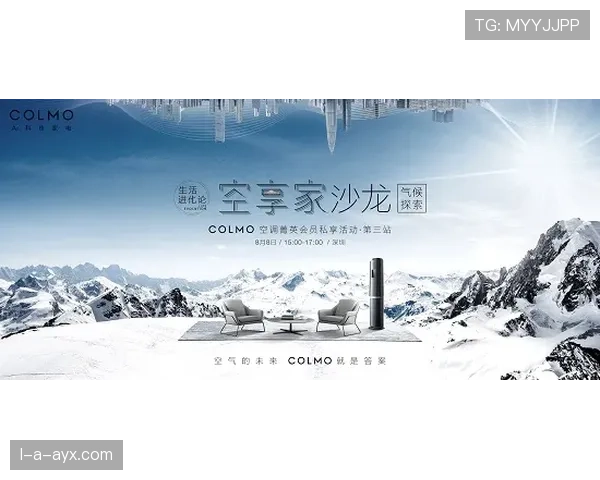 Vini以坚定信念直面媒体压力，展现非凡韧性