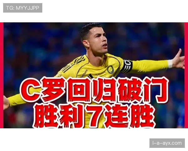 C罗状态火热助球队强势晋级淘汰赛下一轮