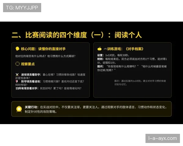 伊尼亚基比赛阅读能力解析 伊尼亚基比赛阅读能力解析