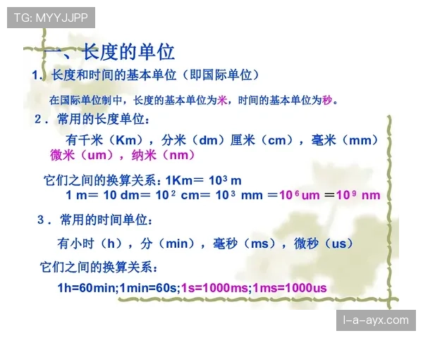 中场休息规则全面拆解:时间长度与中断情况怎么判定 中场休息规则全面拆解:时间长度与中断情况怎么判定